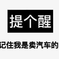 Uxin专业汽车人头像