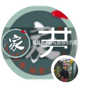 傲雪神鹰头像