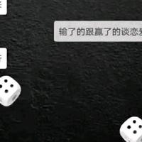 大家公认的正经人头像