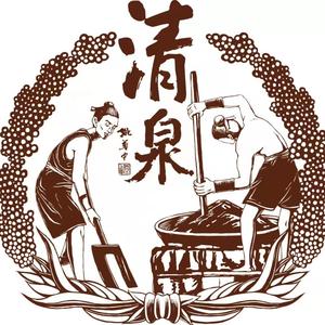 清泉醋业头像