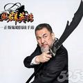 关羽3453头像