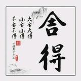 北方哪有心凉头像