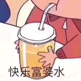 su头像