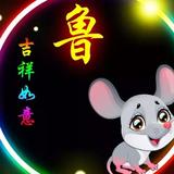 德才兼备艺术家WP头像