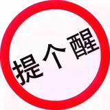 李李晓涛头像