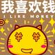 开卡车的洋哥头像