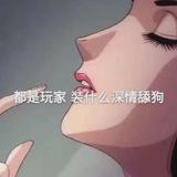 Tan8go头像