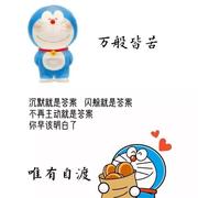 用户7172010579858的个人资料头像