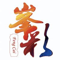 郝崂功头像