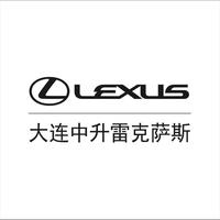 大连中升雷克萨斯二手车头像