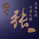 聪明的精灵qcJ头像