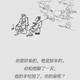 堆堆鞋广州分仓头像