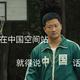 驱长車头像
