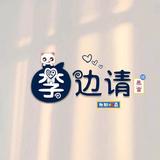 用户292742615094头像
