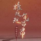 幸运星吖a头像