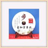 平安福5650头像