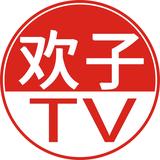 欢子TV头像