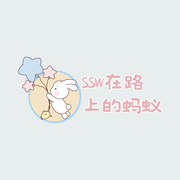 努力的蚂蚁487的个人资料头像