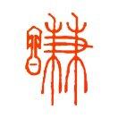 吴秉谦的个人资料头像