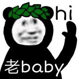 我要午睡头像