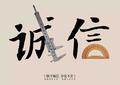 她表哥头像
