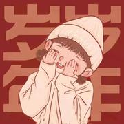 哇咔咔467的个人资料头像