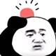 少年o笑-Do瓶子 · 荣威i5车主·车龄2年头像