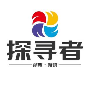 沭阳新貌探寻者头像