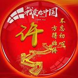 开心就好995152257376头像