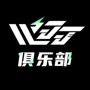 WGG俱乐部<三角洲行动>