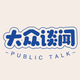 大众谈讯头像