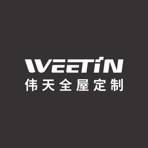 WEETIN伟天全屋定制头像