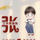 无闻知秋头像