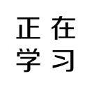 PHP是最让人难受的语言的个人资料头像