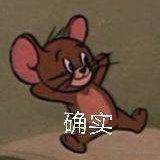 墨良不当人的个人资料头像