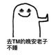 初七的鱼头像