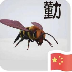 离乡客头像