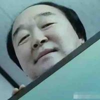 黑山老花头像