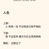墨哲S头像