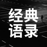 罗老师说过的那些话头像
