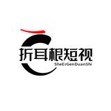 折耳根短视头像