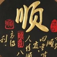 奇幻沙滩bh头像