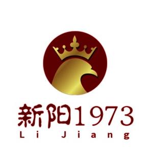 新阳1973头像