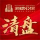 清闲的海洋0v2头像
