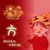 Xx小老虎66头像