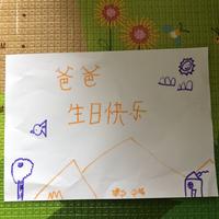 小马达轰隆隆头像