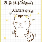 世事如梦一场空的个人资料头像