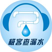 深圳极客修漏水李工头像