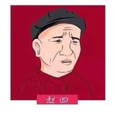 金山彭于晏头像