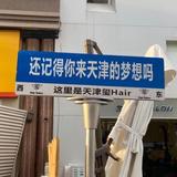 直爽房小五头像
